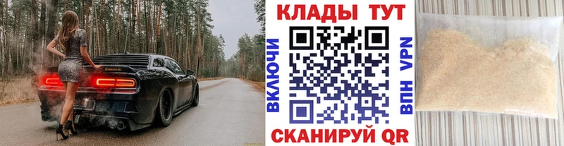 Где купить наркоту Рославль АМФ КОКАИН Меф мяу мяу Марихуана ГАШИШ ссылка на мегу вход APVP