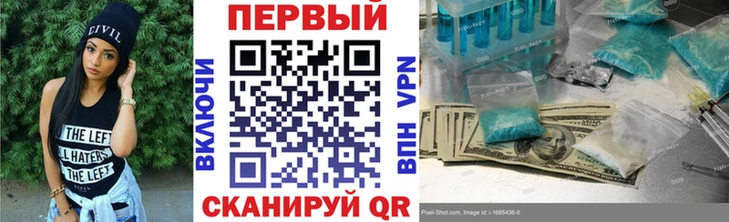 АМФЕТАМИН Розовый Рославль