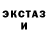 Еда ТГК марихуана Olena Bey