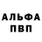 КЕТАМИН VHQ Star Blake
