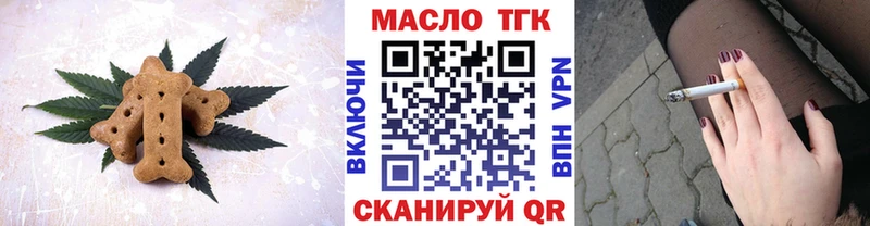 где найти наркотики  omg ссылки  Cannafood марихуана  Рославль 