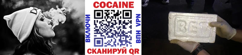 КОКАИН 98% Рославль