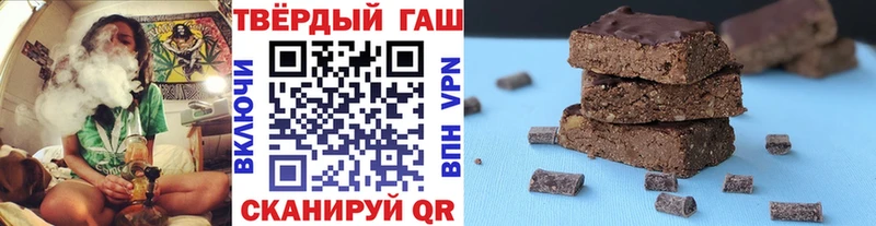 наркотики  Рославль  маркетплейс клад  Гашиш ice o lator 