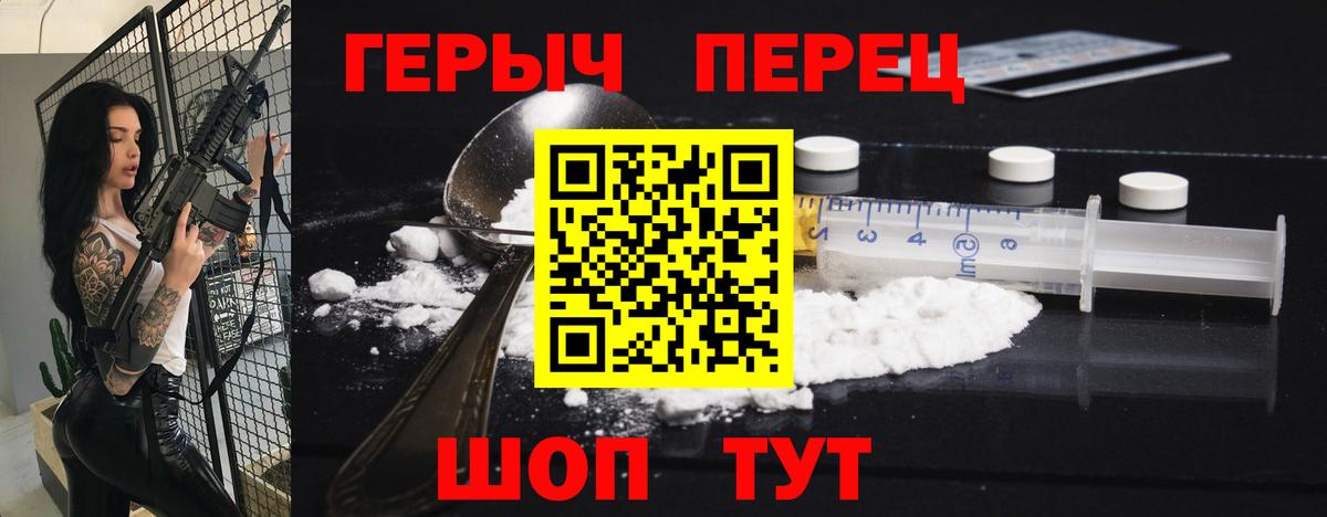МЕФ кристаллы  Бошки Шишки  Cocaine  Рославль  Вход с VPN  ГАШ 
