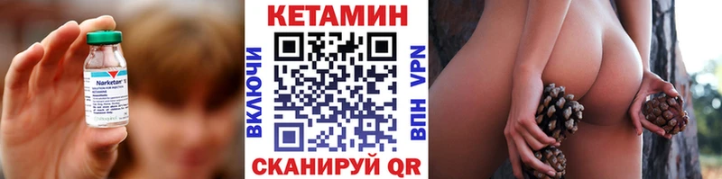 кракен   Рославль  Кетамин ketamine 