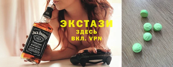 скорость Абинск