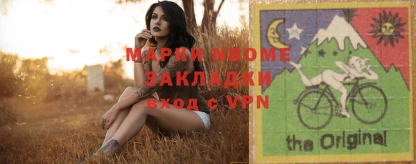скорость Абинск