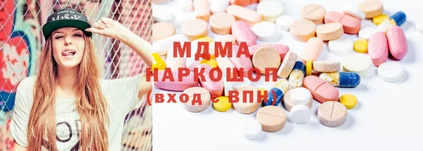 соль курить ск Абаза