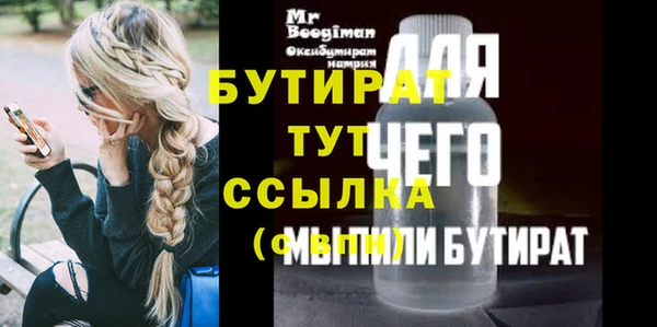 соль курить ск Абаза