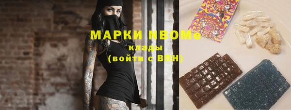 ПСИЛОЦИБИНОВЫЕ ГРИБЫ Абдулино