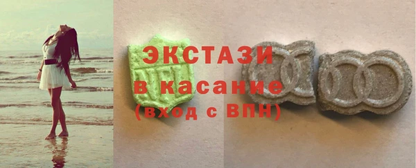 MESCALINE Пересвет