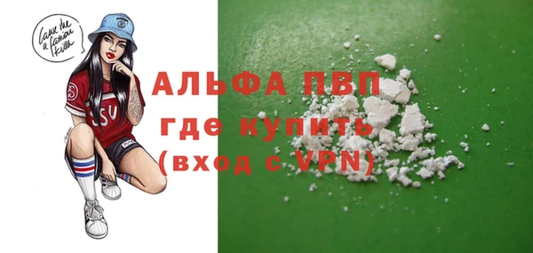 соль курить ск Абаза
