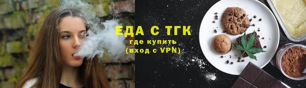 ПСИЛОЦИБИНОВЫЕ ГРИБЫ Абдулино