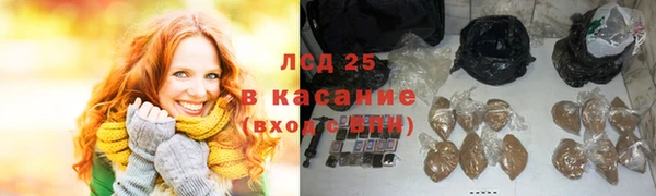 соль курить ск Абаза