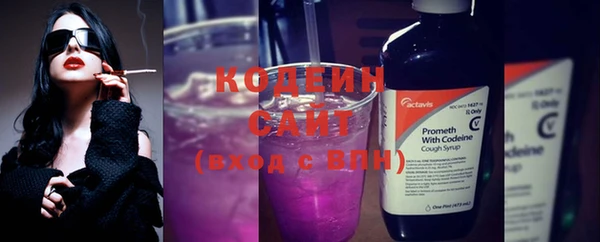 соль курить ск Абаза
