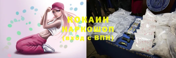 скорость Абинск