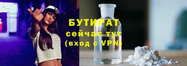 ПСИЛОЦИБИНОВЫЕ ГРИБЫ Абдулино