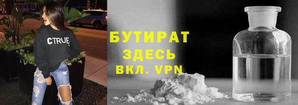 соль курить ск Абаза