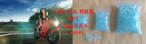 соль курить ск Абаза