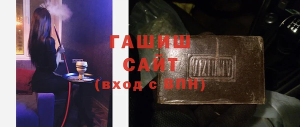 ПСИЛОЦИБИНОВЫЕ ГРИБЫ Абдулино