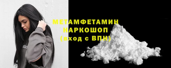 ПСИЛОЦИБИНОВЫЕ ГРИБЫ Абдулино