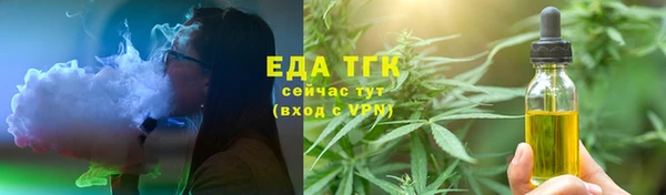 соль курить ск Абаза