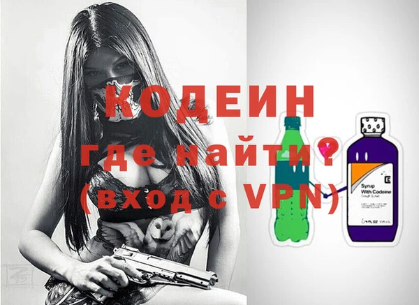 скорость Абинск