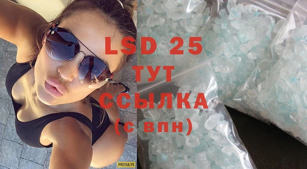 соль курить ск Абаза