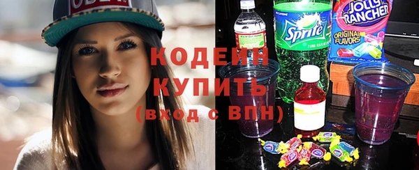 скорость Абинск