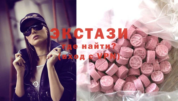 соль курить ск Абаза