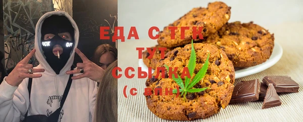 соль курить ск Абаза