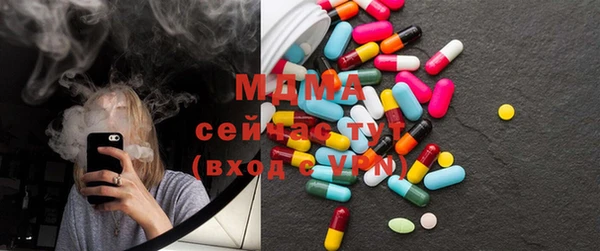 ПСИЛОЦИБИНОВЫЕ ГРИБЫ Абдулино