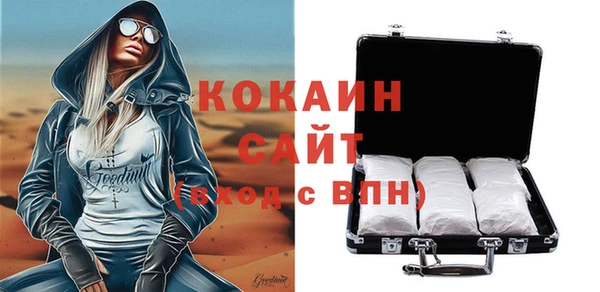 соль курить ск Абаза