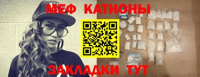 COCAINE Нягань