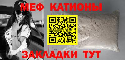 COCAINE Нягань
