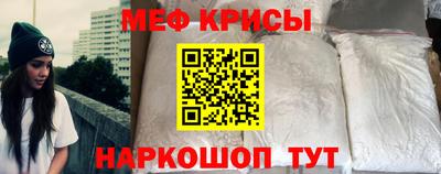 наркотики Обь