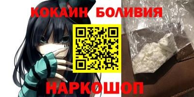 наркотики Обь