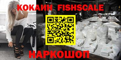 COCAINE Нягань