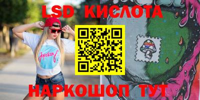 наркотики Обь