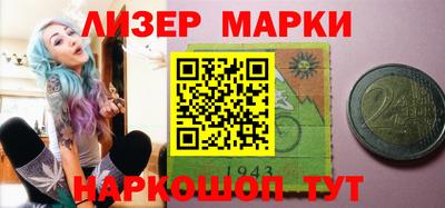 наркотики Обь