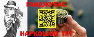 наркотики Обь