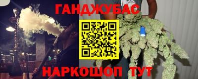 наркотики Обь