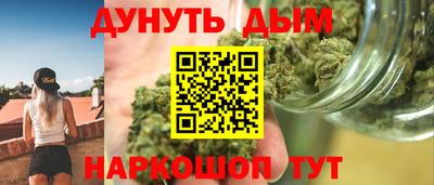 марки lsd Обнинск