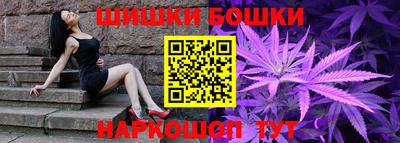 марки lsd Обнинск