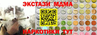 COCAINE Нягань
