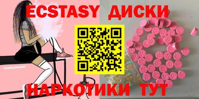 наркотики Обь