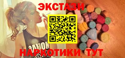 наркотики Обь