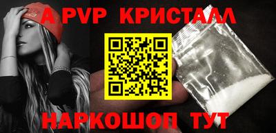 наркотики Обь