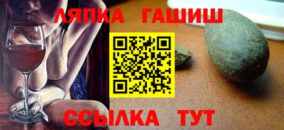 наркотики Обь