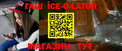 наркотики Обь